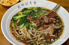 Lamb Ribs with Fine Noodles