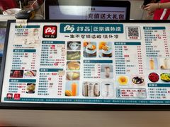 -129甜品丨新老爸茶(文化店)