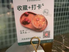 -新白鹿餐厅(世博源店)