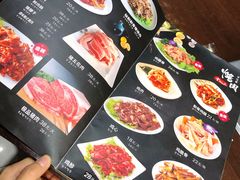 -金刚山(学府路店)