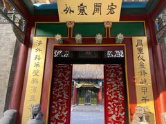 -张学良旧居陈列馆