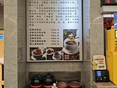 -潮中人·潮州菜(益乐路店)