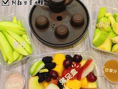 -阿群甘草水果