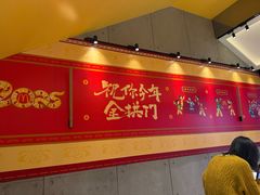 -麦当劳(苏州中心星悦汇店)