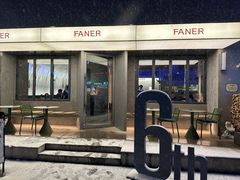 -范儿·嫂子烤肉·精致炭火烤肉(长治路店)