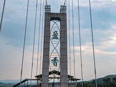-盈香心动乐园
