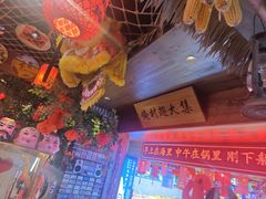 -鱼满舱·鲜活海鲜·正宗鲁菜