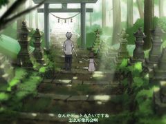 -上色见熊野座神社