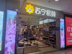 -万达广场(无锡滨湖店)