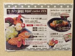 -炸牛排 京都胜牛(京都站前店)