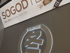-苏阁鲜果茶(虎门君乐汇店)
