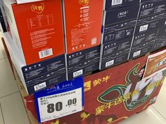 -方恒购物中心(望京小街店)