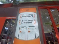 -喧闹·东方大气茶(鹅岭二厂店)