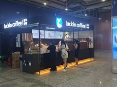 -瑞幸咖啡(上海财经大学地铁站1号口店)