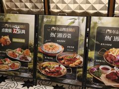 -意卡菲·欢乐聚会餐厅(华侨店)