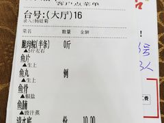 -红日饭店(裕隆三路店)