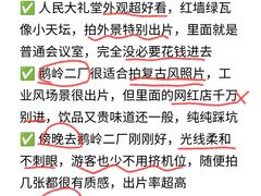 -观音桥步行街