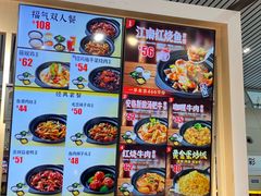 -老娘舅(杭州东站店)