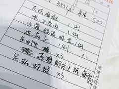 -广州塔晖粤轩中餐厅