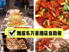 -上海雅居乐万豪侯爵酒店