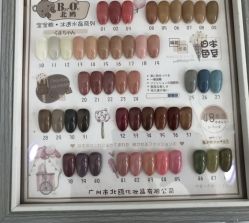 -赢韵美甲美睫瑞士净斑中心