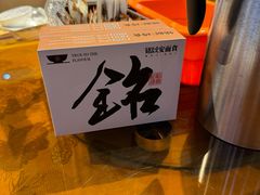 -铭副琦食·虾蟹烩馆(渔人码头店)