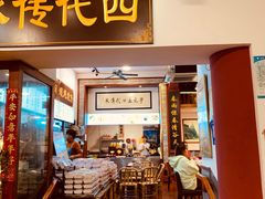 -芋包王闽南茶楼(八市店)