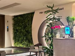 -菲乐餐厅(三十年经营·湖滨路店)
