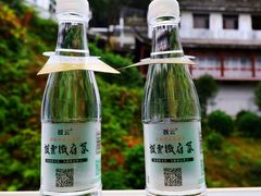 -披云山庄