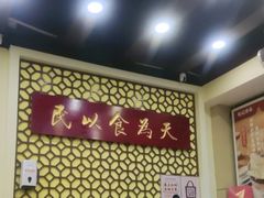 -赵记传承·中国甜品(福州总店)