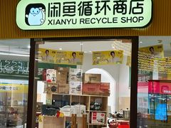 -万科美好广场
