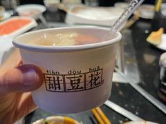 -川西坝子火锅(清江东路3.0直营店)