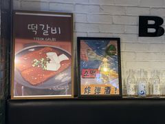 大堂-富乐满韩国正宗炸鸡韩国料理(虹泉路店)