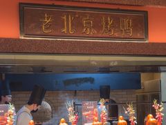-炊江南·上海菜(国展华漕店)