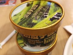 -和合谷(百荣店)