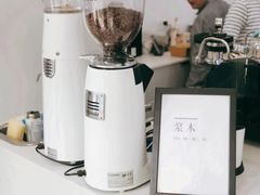 -浆木咖啡馆(湘子庙街店)