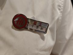 -海底捞火锅(王府井银泰in88店)