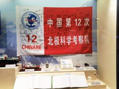 -上海中国航海博物馆