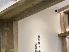 -李山山茶事(景枫店)