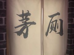 -GG戏精剧场·原创演绎实景本