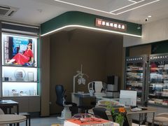 -菲狐眼镜(总店)
