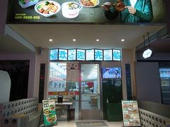 -十八家面馆(欧洲城店)
