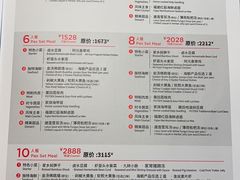 -莆田餐厅PUTIEN(颐堤港店)