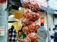 -邓记新一代糖油果子(四川煤管局供销公司职工宿舍店)