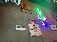 门面-太子浓心招牌炸酱小锅米线(兰州中心店)