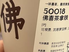 -喜茶(北京华贸购物中心店)