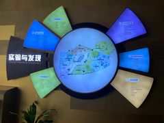 -广东科学中心