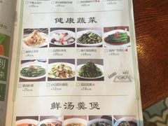 菜单-妈妈菜舟山海鲜(定海古城店)