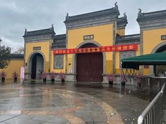 -重元寺香积厨素斋馆