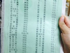 三兴涮羊肉-三兴涮羊肉(荣安大街店)